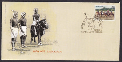 India 2014 First Day cover collection (7), most with unused brochures