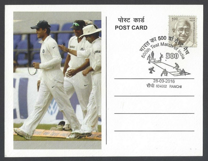 AOP India 500th Test Match special card SAURAV GANGULY