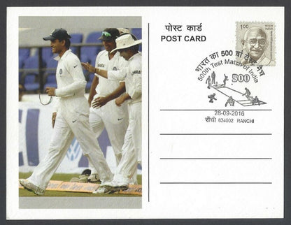 AOP India 500th Test Match special card SAURAV GANGULY