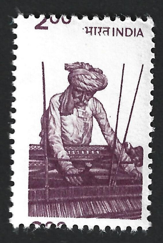 India 1979 2R Weaver MISPERF ERROR MNH