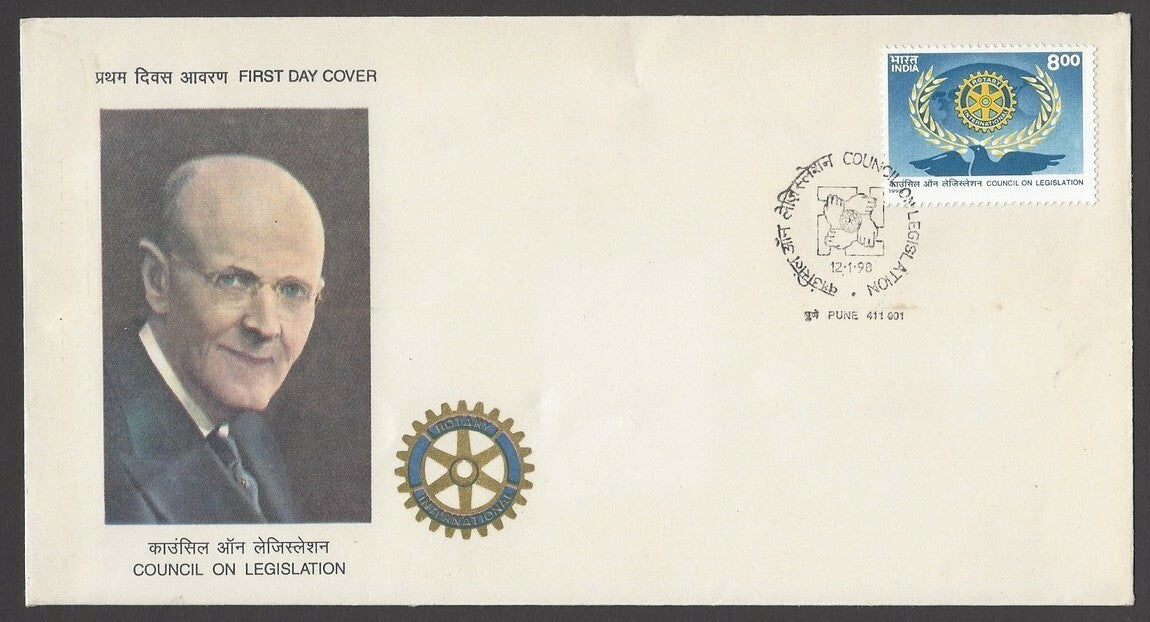 India 1998 Rotary International FDC & stamped FD brochure folder