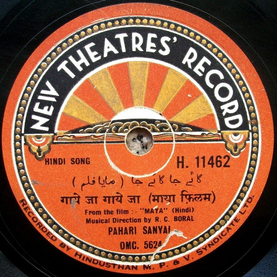 India 1936 Maya songs by Pahari Sanyal & Uma Devi 78rpm New Theatres record zaz