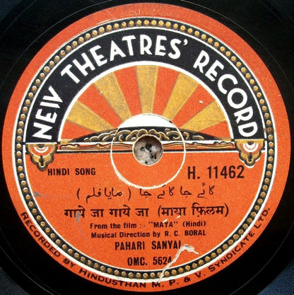 India 1936 Maya songs by Pahari Sanyal & Uma Devi 78rpm New Theatres record zaz