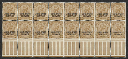 India Jind State KGV 1927-37 6a block of 16 with fancy gutter MNH. SG O55 £112