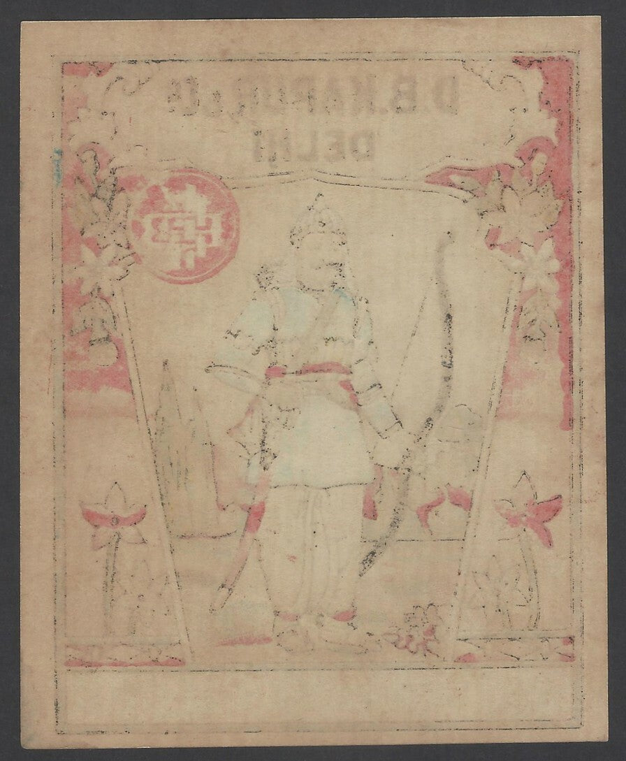 India vintage product label Maharana Pratap 