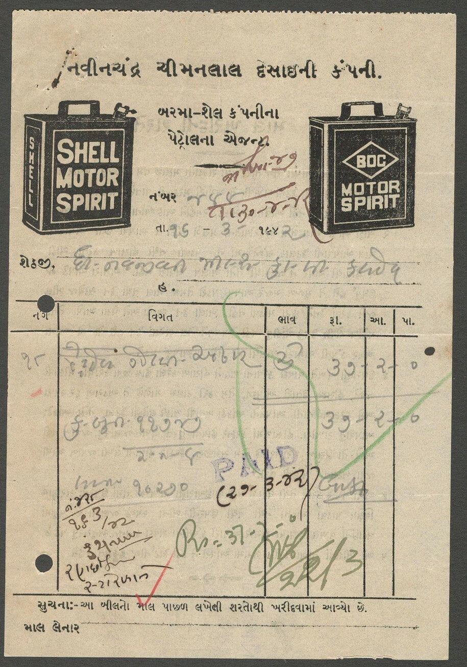 AOP India 1942 Shell Motor Spirit illustrated billhead	