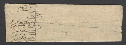 India Jaipur State 1712 EL with 3 seals
