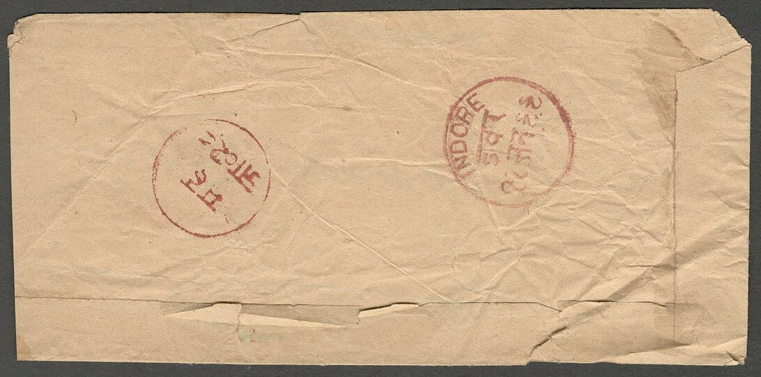 AOP India Indore State 1899 stampless cover MHOW	