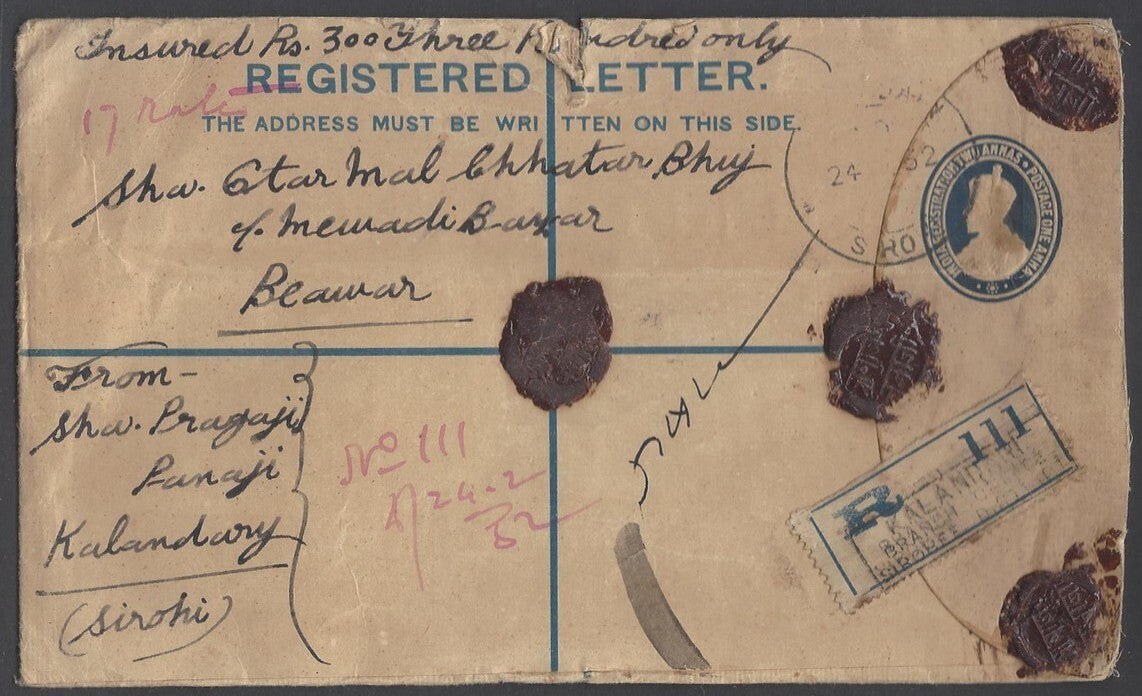 AOP India KGV registered envelope usages (5)