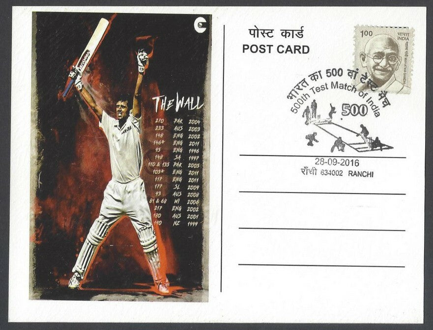 AOP India 500th Test Match special card RAHUL DRAVID