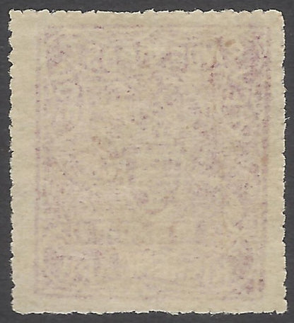 AOP India Kishangarh State 1899 1/4a rose perf unused. SG 22b unpriced