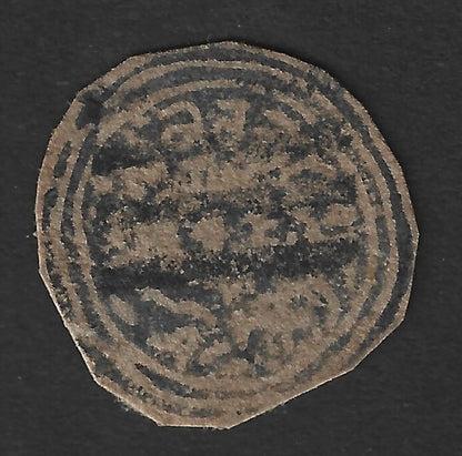 India Jammu & Kashmir 1866 1a ultramarine used. SG 3a £350