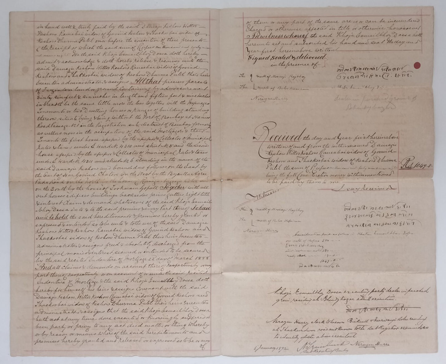 AOP India QV Queen Victoria 1868 Special Adhesive 10R on 1892 indenture 3 pgs