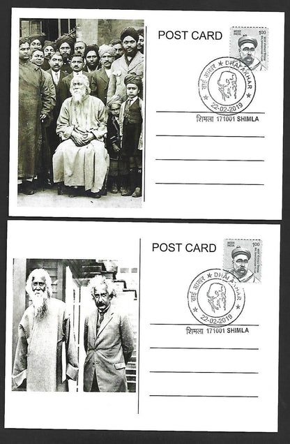 India Rabindranath Tagore 2011/2019 maximum cards set of 2