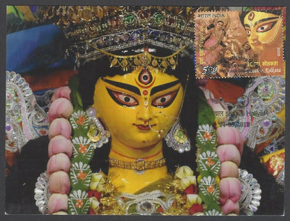 AOP India 2018 Dussehra Maxi card GURGA MAA