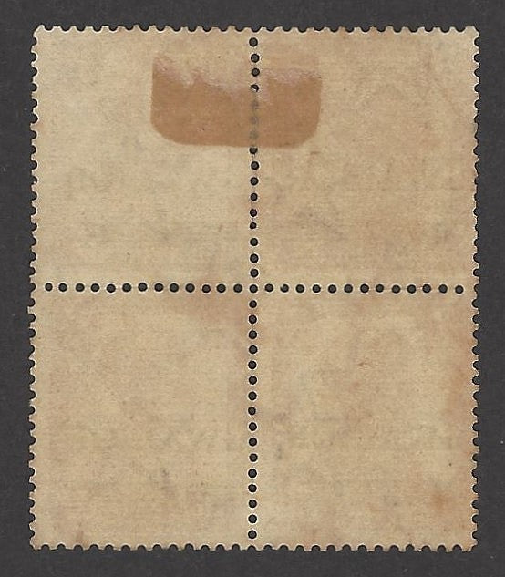 India Gwalior State 1949 Alizah local overprint 2a block SG132 £10.00