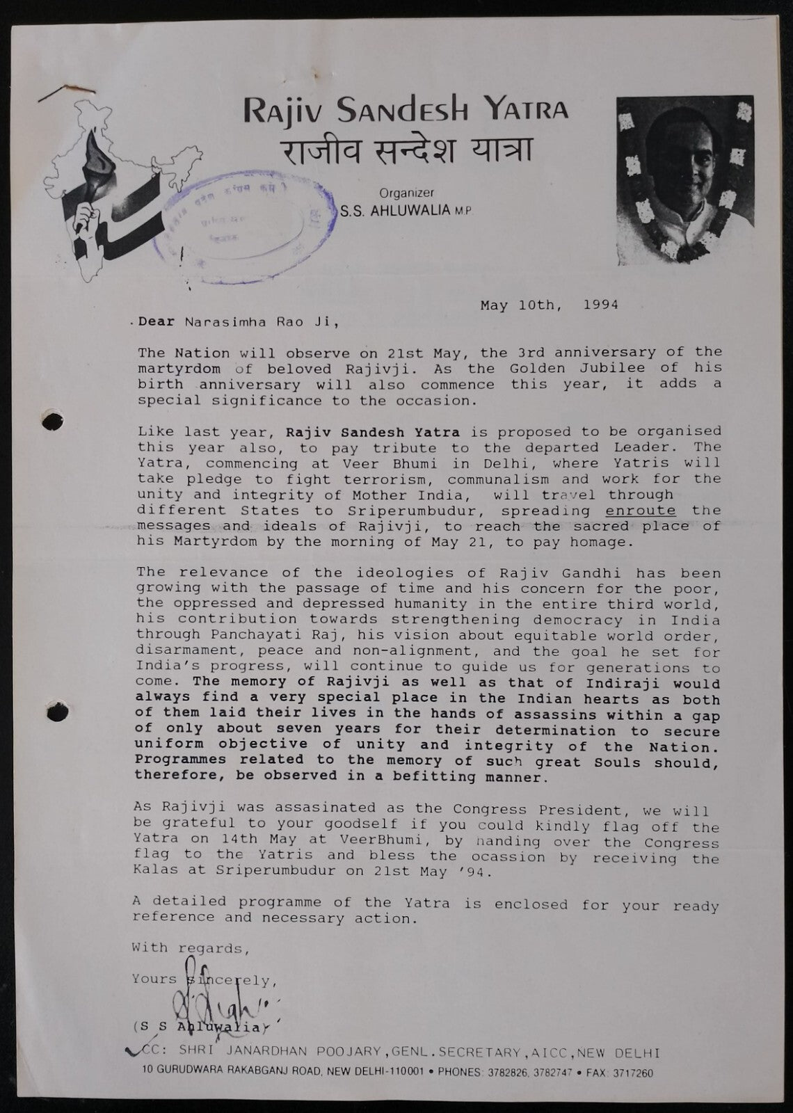 AOP India Correspondence : All India Congress SRIPERUMBADUR YATRA 1994