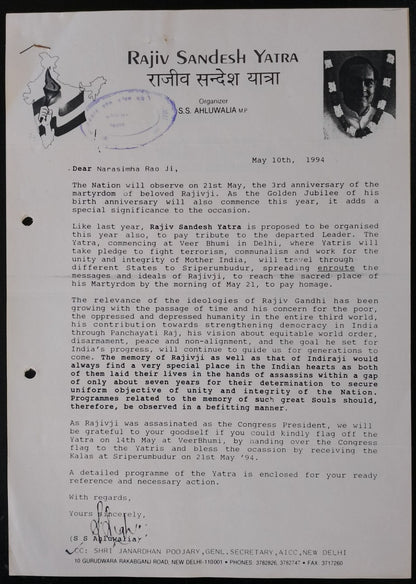 AOP India Correspondence : All India Congress SRIPERUMBADUR YATRA 1994