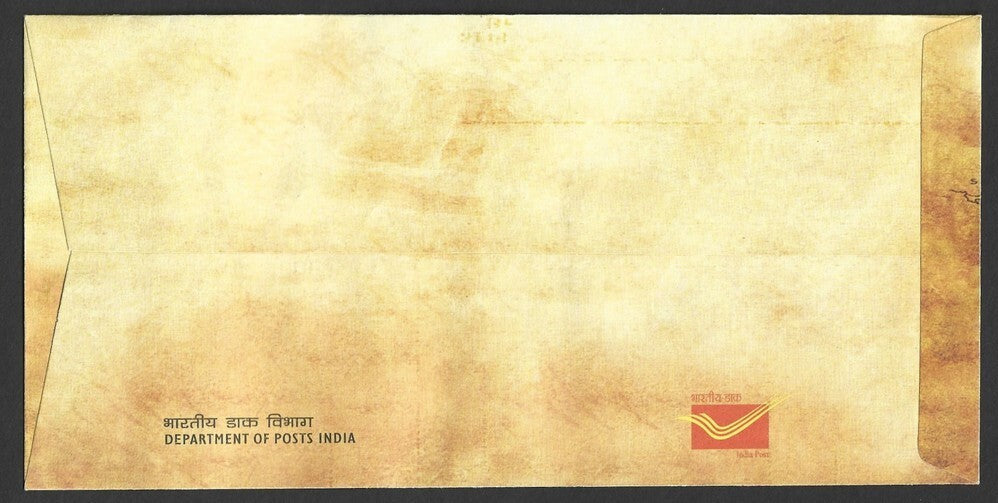 India 1979-2017 FDC selection (4)
