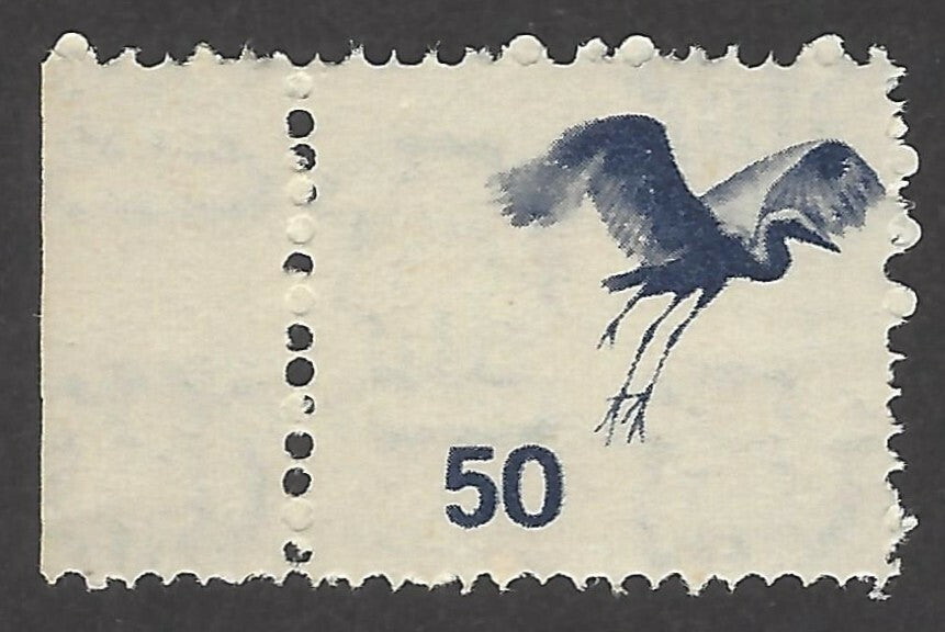 India 1974 50p Bird design change misperf without Country MNH