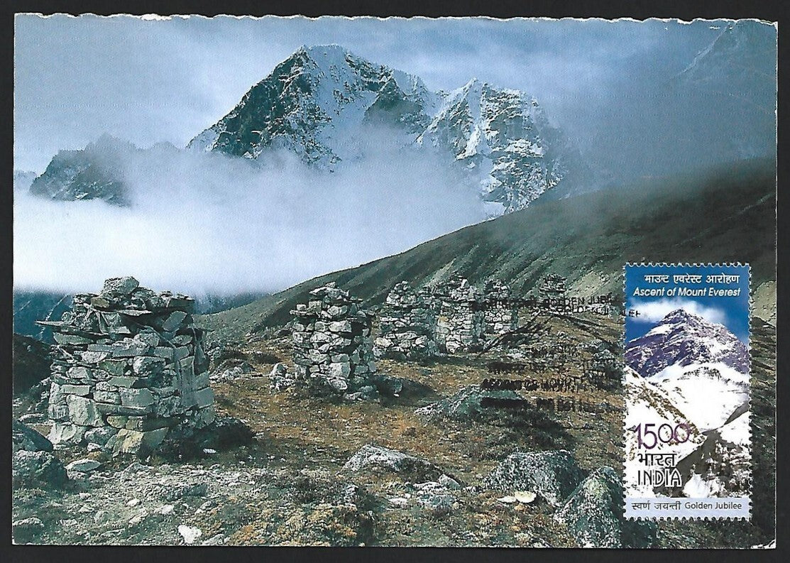 India 2003 Mount Everest maximum card