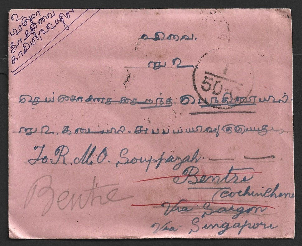 AOP Indo China #J54 1927 Postage Due 20c on unpaid cover to India 1930