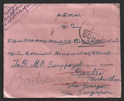 AOP Indo China #J54 1927 Postage Due 20c on unpaid cover to India 1930