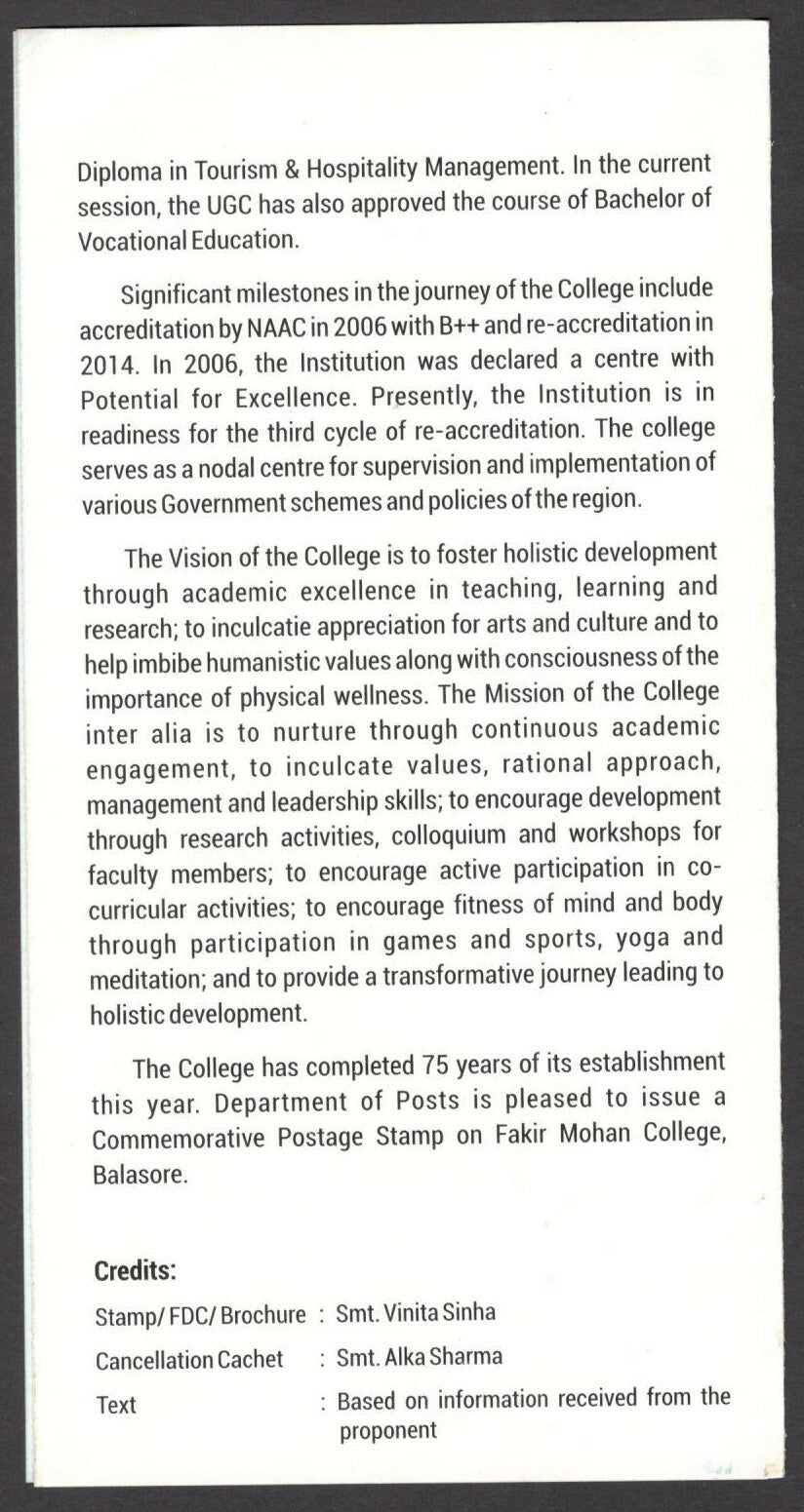 India 2019 Fakir Mohan College, Balasore brochure RED & YELLOW OMITTED