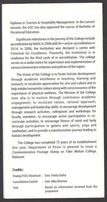 India 2019 Fakir Mohan College, Balasore brochure RED & YELLOW OMITTED