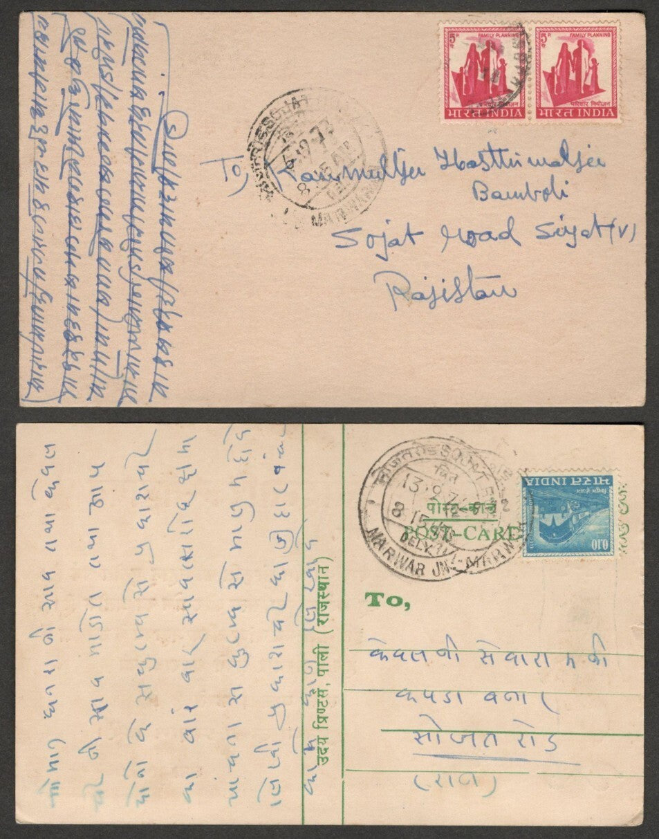 (AOP) India Jainism : Lord Mahavir & Chandkaushik Snake postcards (8)