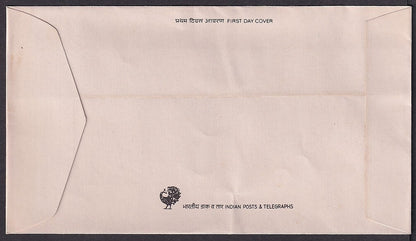 India 1982 Wildlife Week FDC