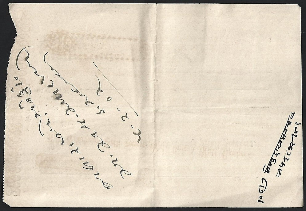 India QV revenue on 1902 RAI SETH BAHADUR SAMIR MULL OUMED MULL BANKERS cheque