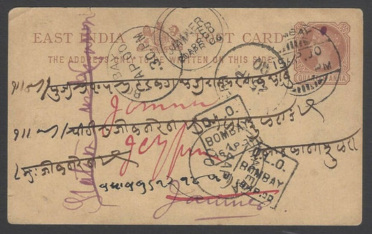 AOP India 1900 DLO BOMBAY pc