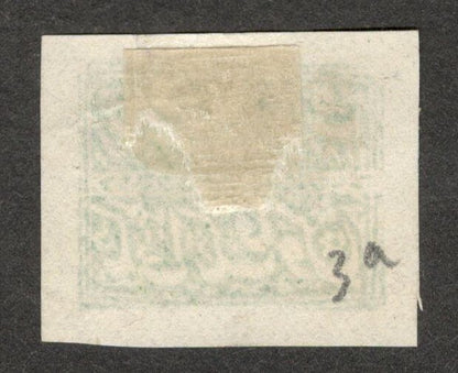 AOP India Faridkot revenue stamp Type 5 - 1879 1f green imperf unused KM #53a
