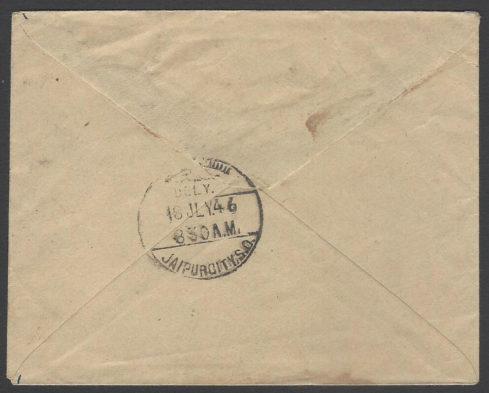 AOP India Jaipur State 1a blue Rajah envelope used SIKAR