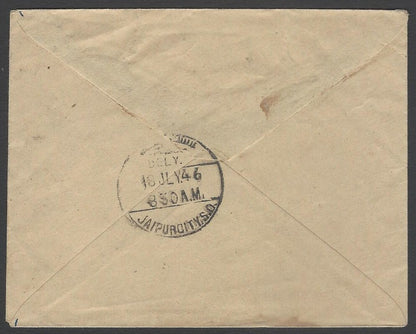 AOP India Jaipur State 1a blue Rajah envelope used SIKAR