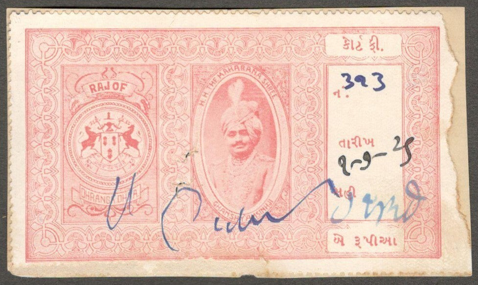 (AOP) Indian Dhrangadhra State Court Fee 2R