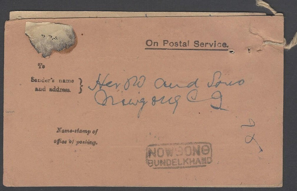 AOP India KGVI 9p green pc uprated 1937 1a block of 4 for registration NOWGONG