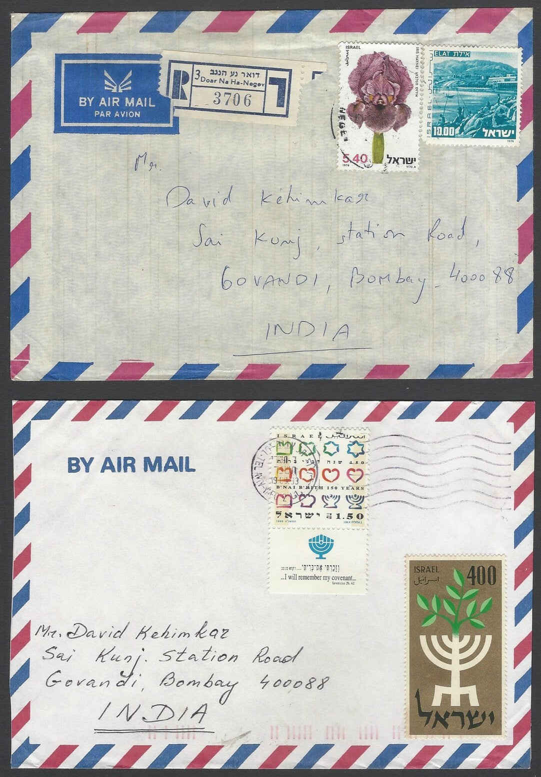 AOP Israel covers to India (10)