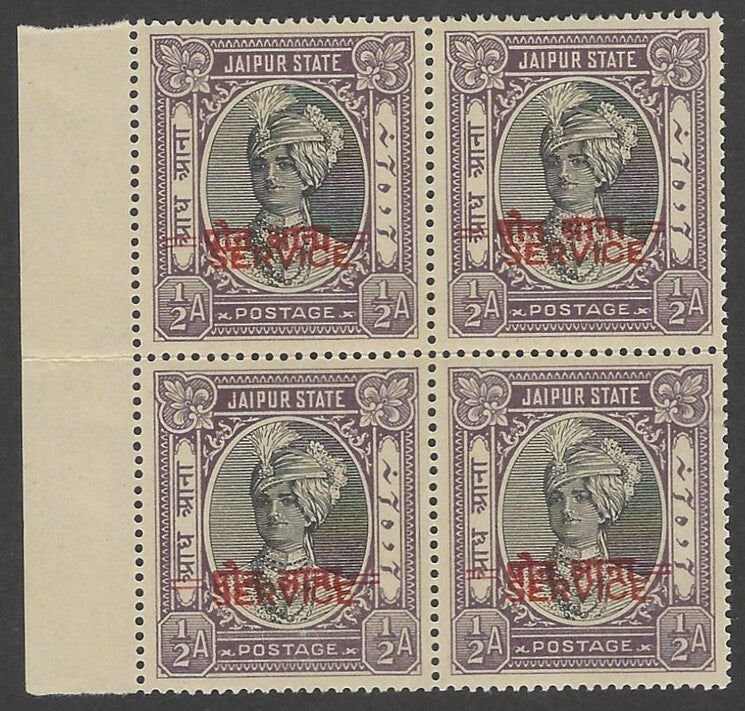 India Jaipur State 1948 3/4a on 1/2a + Different A MNH se-tenant block SG O34/a