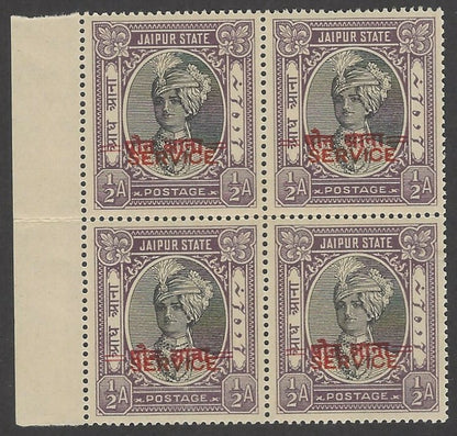India Jaipur State 1948 3/4a on 1/2a + Different A MNH se-tenant block SG O34/a