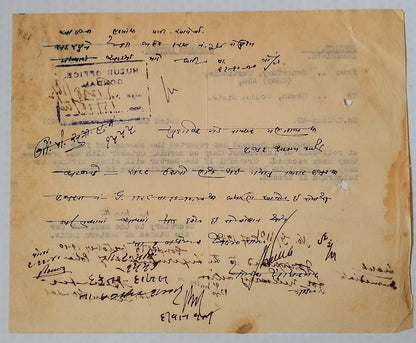 AOP India WW2 1940 Official letter ESCAPE OF ITALIAN PRISONERS OF WAR