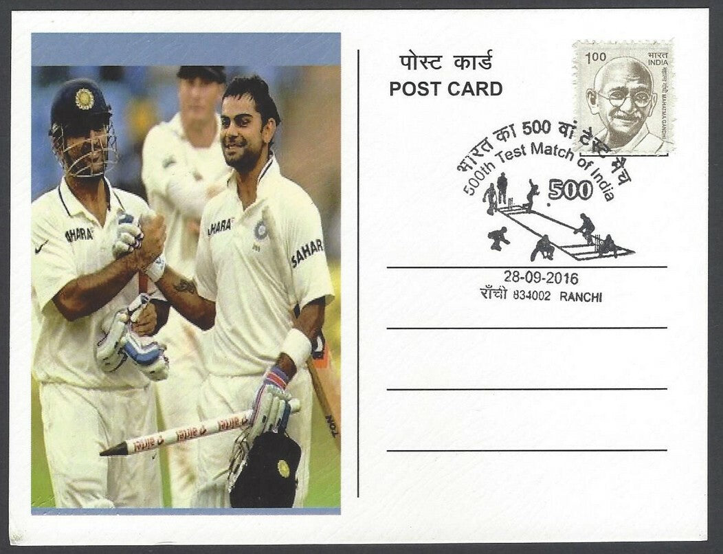 AOP India 500th CRICKET Test Match FD card VIRAT KOHLI & M.S.DHONI