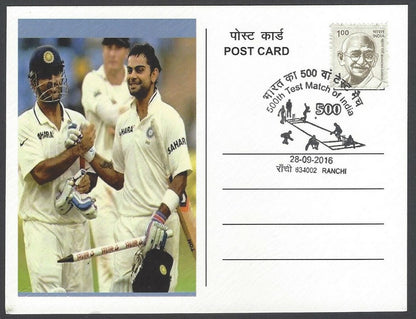 AOP India 500th CRICKET Test Match FD card VIRAT KOHLI & M.S.DHONI