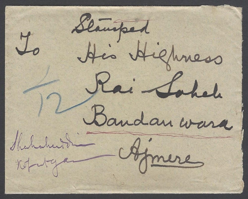 India KEdVII 1912 cover Rangpura to His Highness Ruler of Bandanwara, Ajmere
