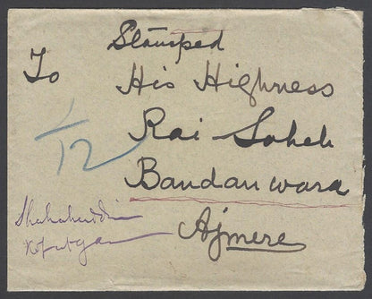 India KEdVII 1912 cover Rangpura to His Highness Ruler of Bandanwara, Ajmere