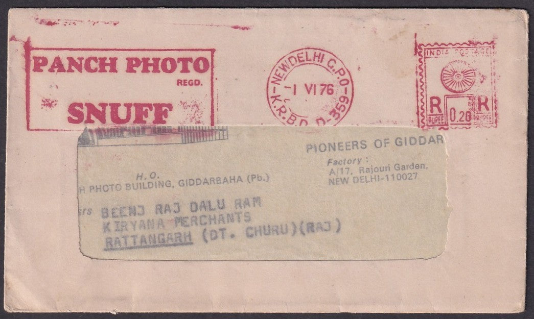 India 1976 cover with PANCH PHOTO SNUFF meter