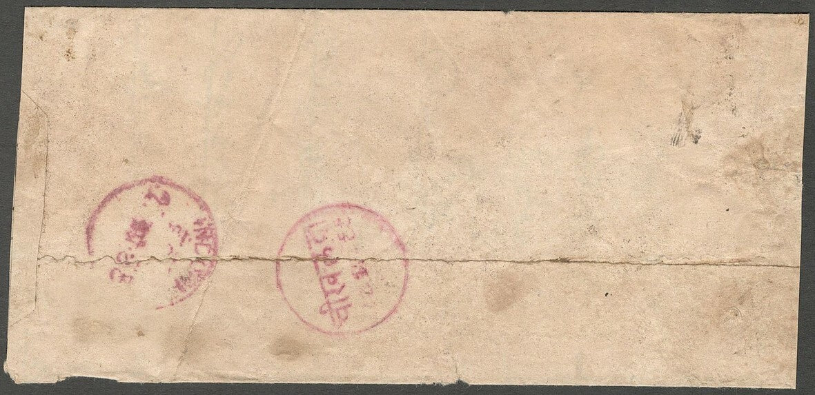 AOP India Indore State 1899 stampless cover CHIKHLADA