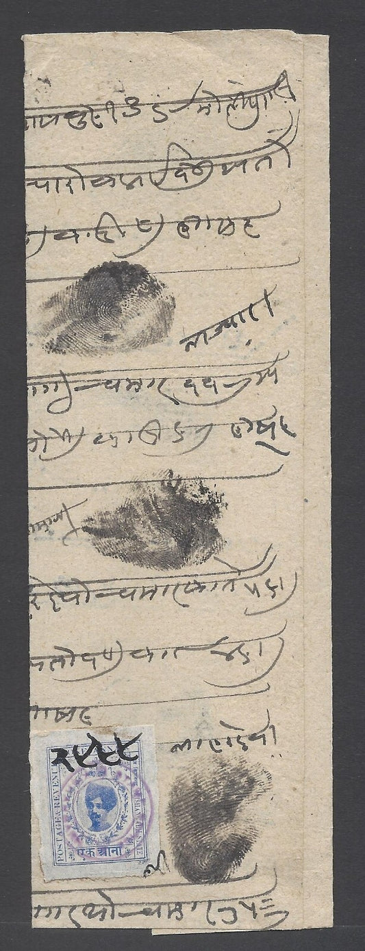 AOP India Kishangarh State revenue stamp Type 25 1a blue on small document