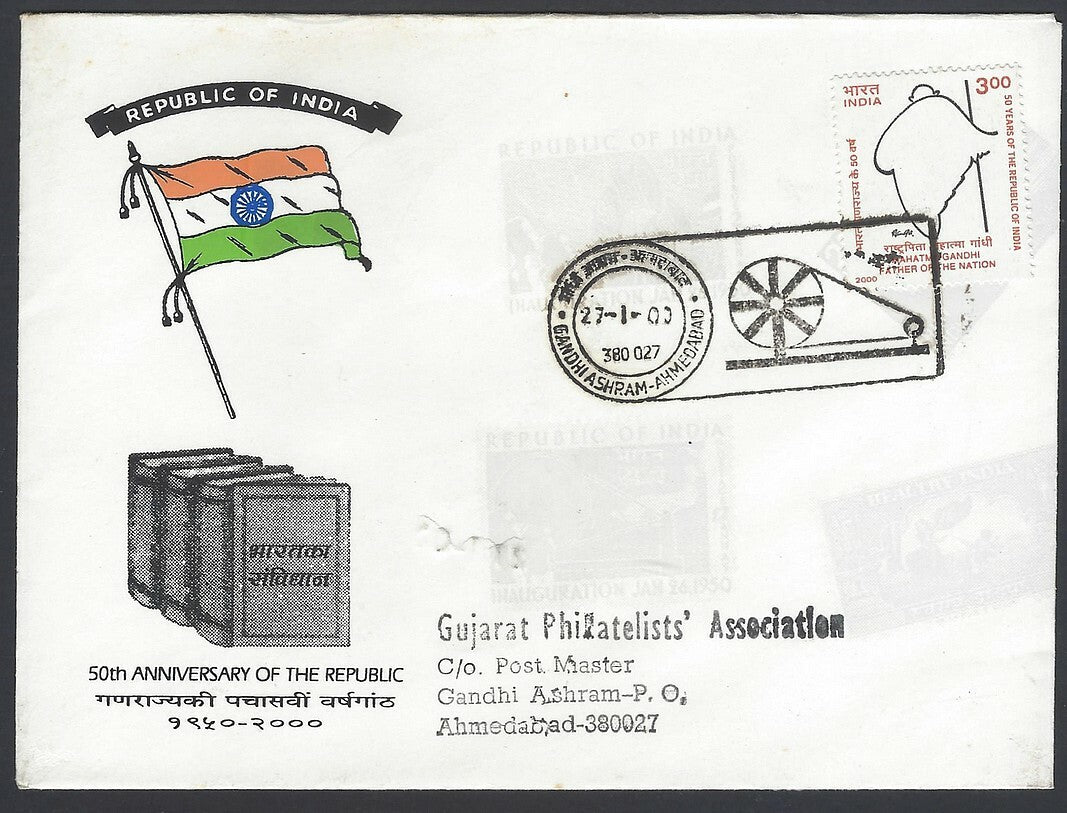 AOP India 2000 50th Anniversary of the Republic special cover